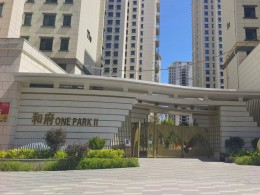 城鄉(xiāng)居壹號苑一期、二期項(xiàng)目